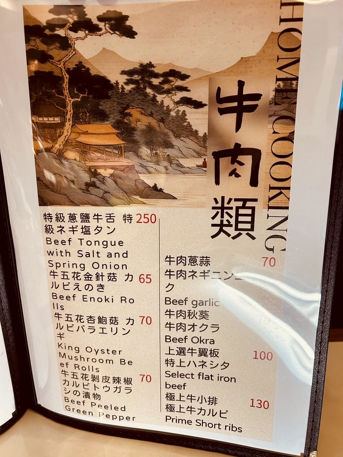 新竹深夜美食推薦|炊煙裊裊炭火串燒|燒烤、炸物、日式料理通通有 - 第7張圖