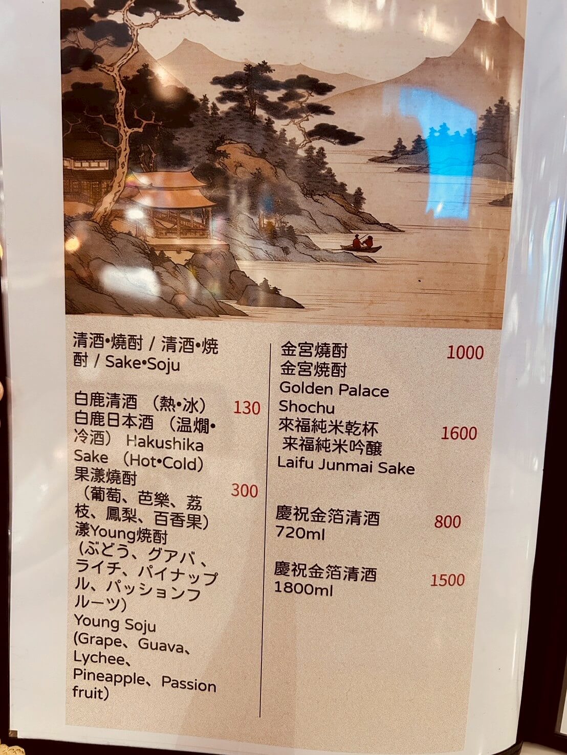 新竹深夜美食推薦|炊煙裊裊炭火串燒|燒烤、炸物、日式料理通通有 - 第15張圖