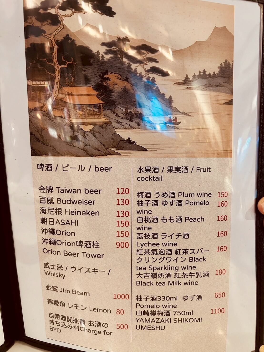 新竹深夜美食推薦|炊煙裊裊炭火串燒|燒烤、炸物、日式料理通通有 - 第14張圖