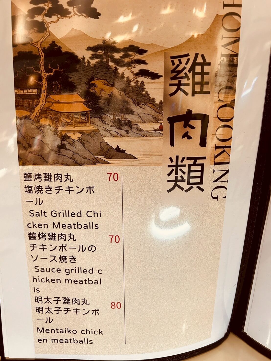 新竹深夜美食推薦|炊煙裊裊炭火串燒|燒烤、炸物、日式料理通通有 - 第8張圖