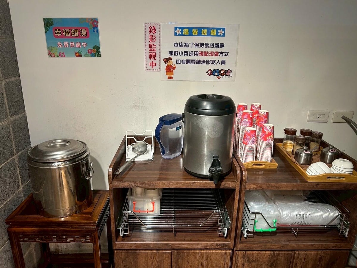 新竹幸福客家麵食館|必點客家湯圓、芋頭米粉、炒粄條、熱炒川菜、素食一次滿足 - 第27張圖
