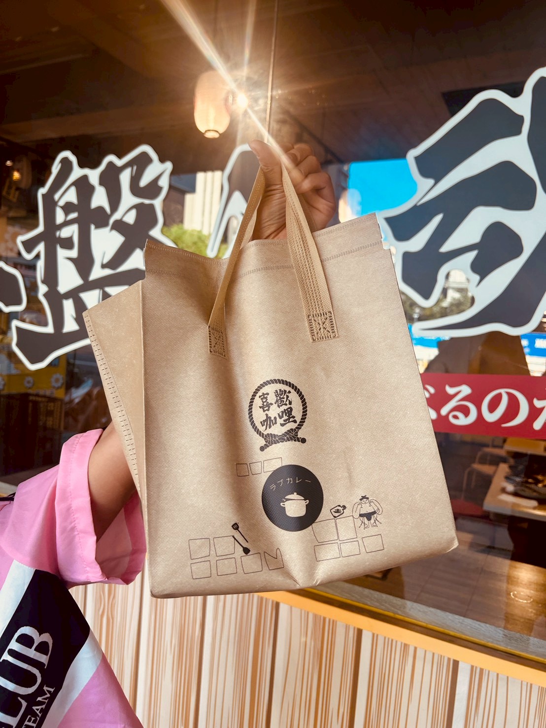 激辛山賊咖哩飯挑戰!喜歡咖哩中原店「炸物+咖哩」免費續飯續醬 - 第31張圖