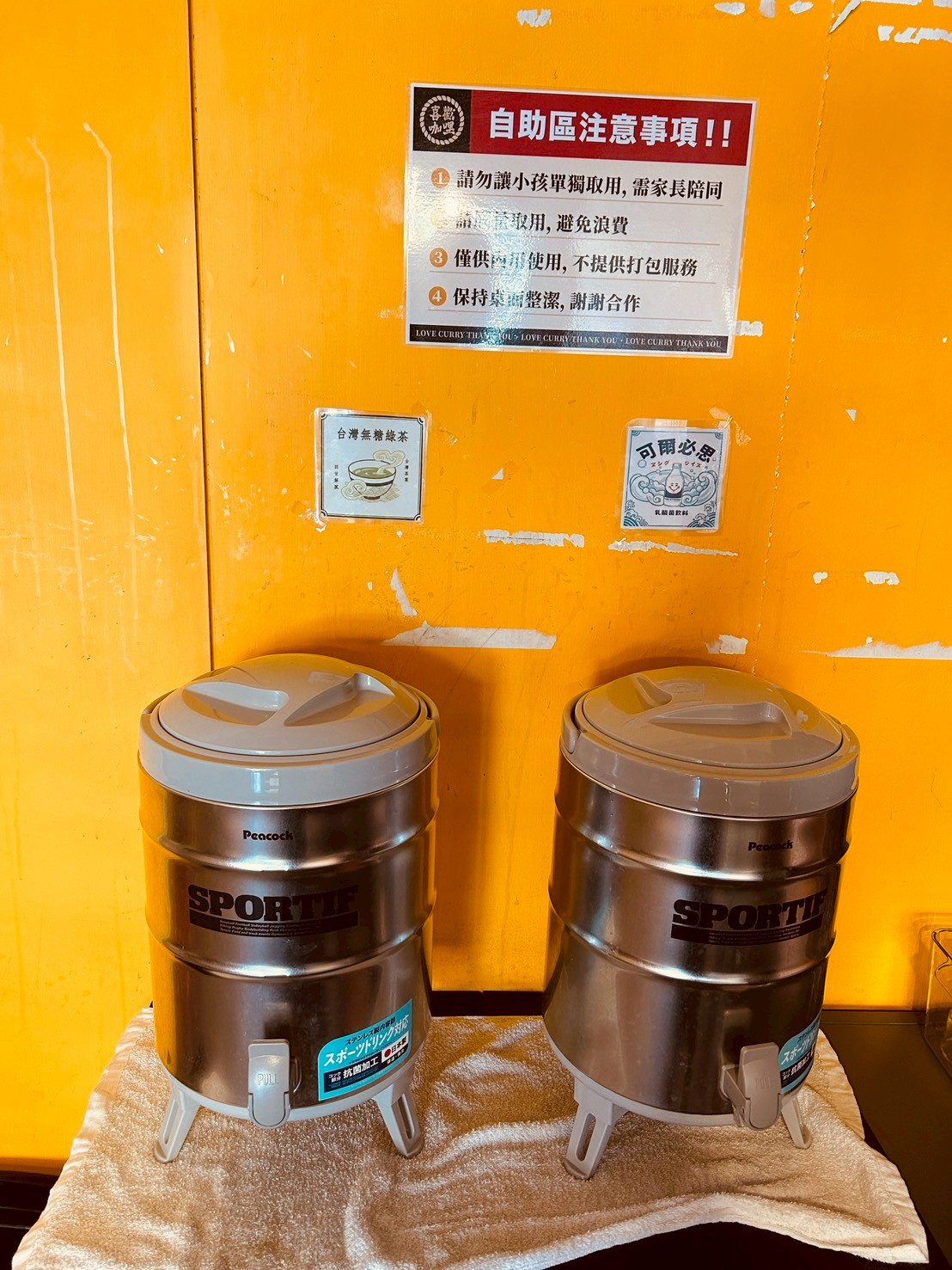 激辛山賊咖哩飯挑戰!喜歡咖哩中原店「炸物+咖哩」免費續飯續醬 - 第29張圖