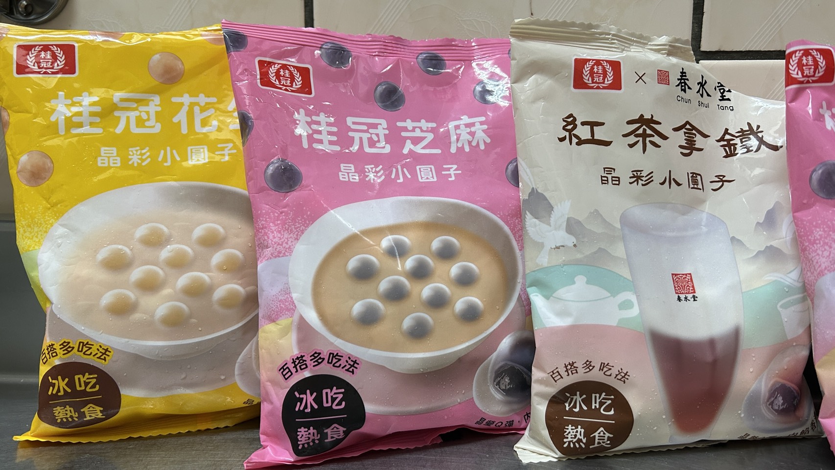 冬至必吃！桂冠創意湯圓料理X晶彩小圓子新口味|甜湯、冰品、酥皮一次滿足