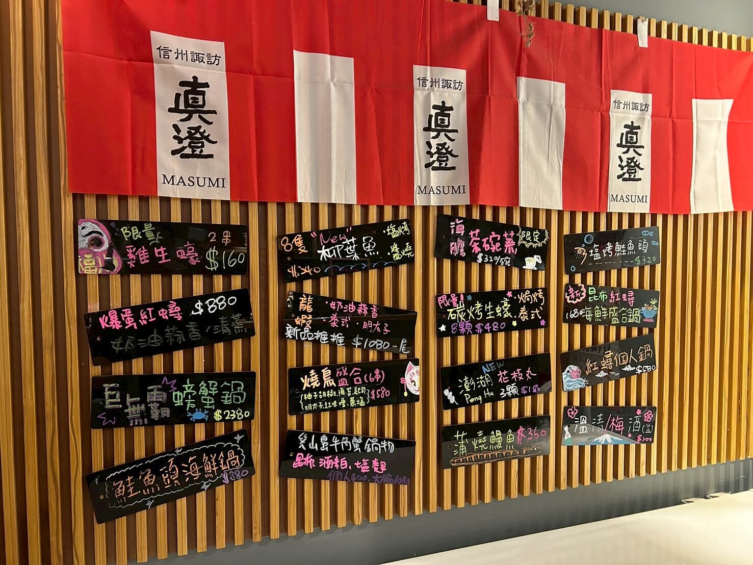 想找新竹餐酒館？福氣廚房｜日式×泰式｜燒烤、鍋物、下酒菜到生魚片