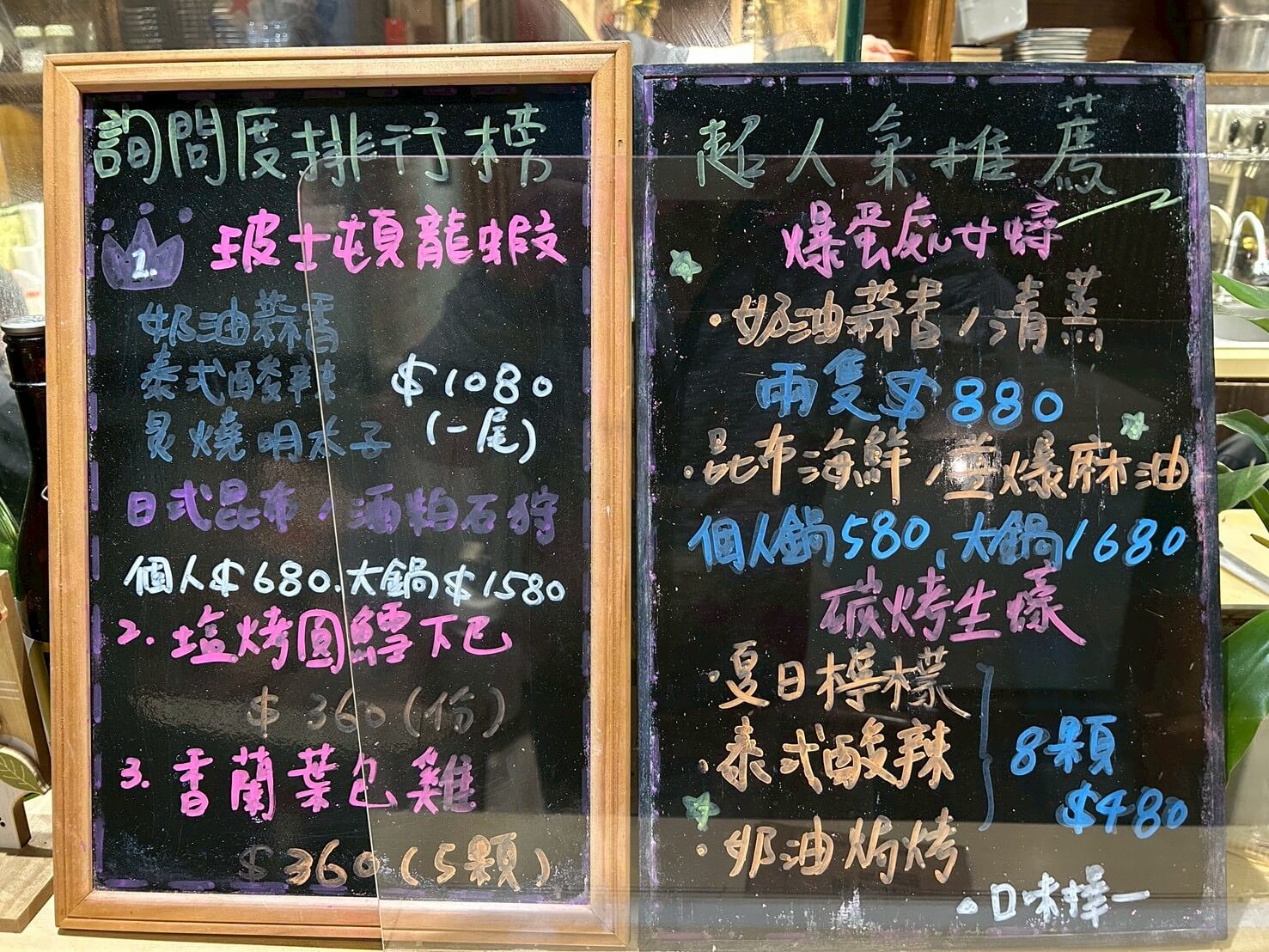 想找新竹餐酒館？福氣廚房｜日式×泰式｜燒烤、鍋物、下酒菜到生魚片