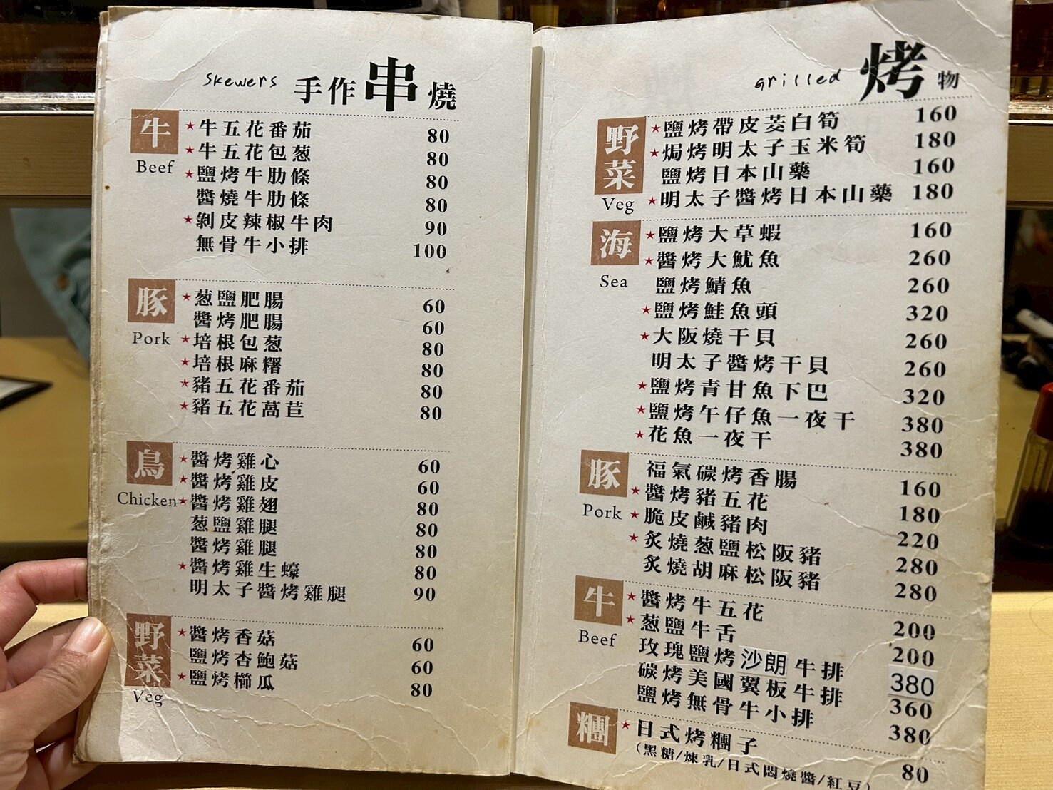 想找新竹餐酒館？福氣廚房｜日式×泰式｜燒烤、鍋物、下酒菜到生魚片