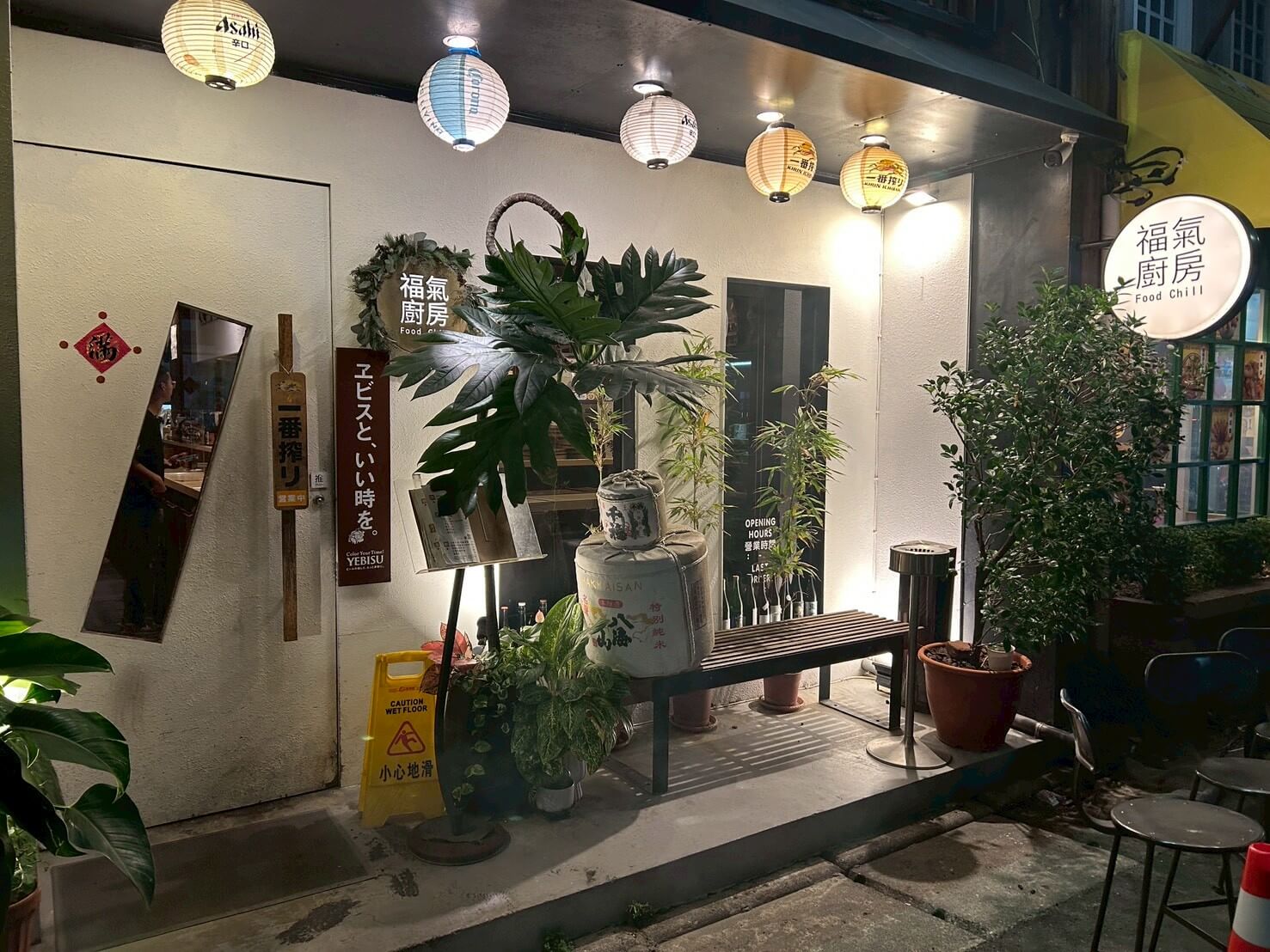 想找新竹餐酒館？福氣廚房｜日式×泰式｜燒烤、鍋物、下酒菜到生魚片