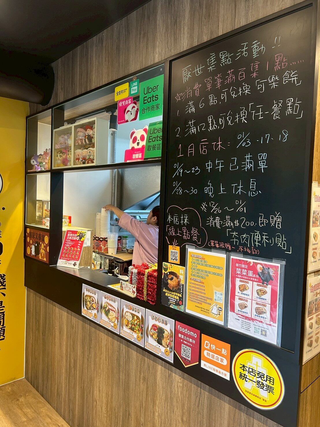 喜咧夯肉|被便當耽誤的早午餐店|無澱粉、低GI、高蛋白|熱壓吐司自由搭配