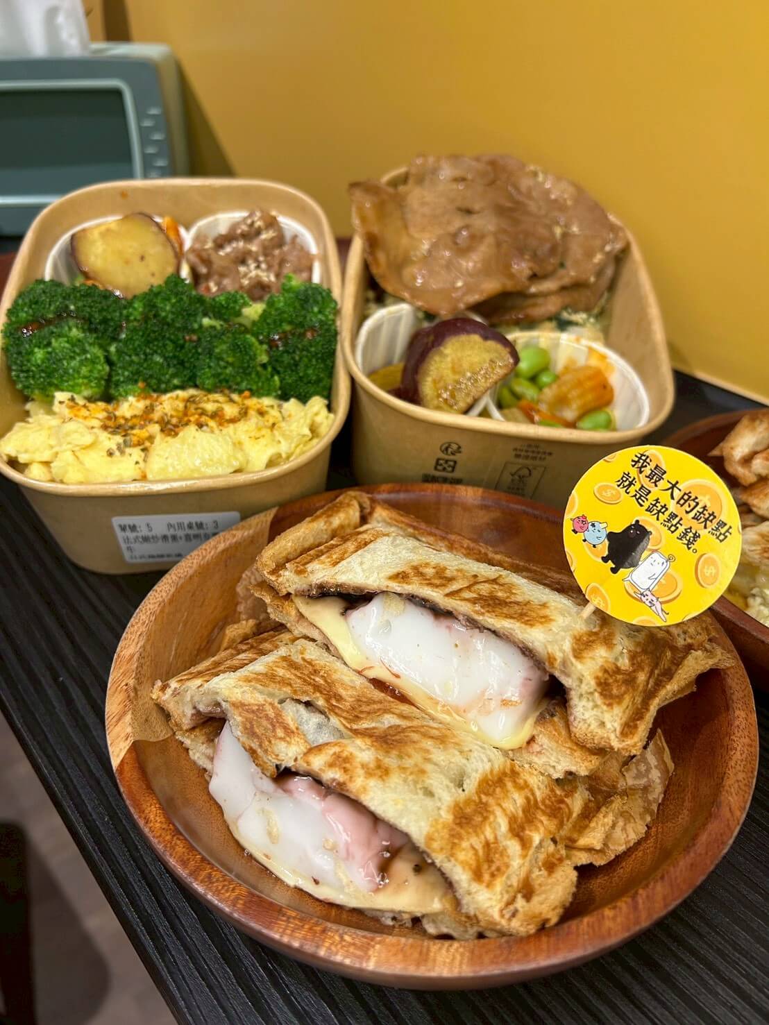喜咧夯肉|被便當耽誤的早午餐店|無澱粉、低GI、高蛋白|熱壓吐司自由搭配