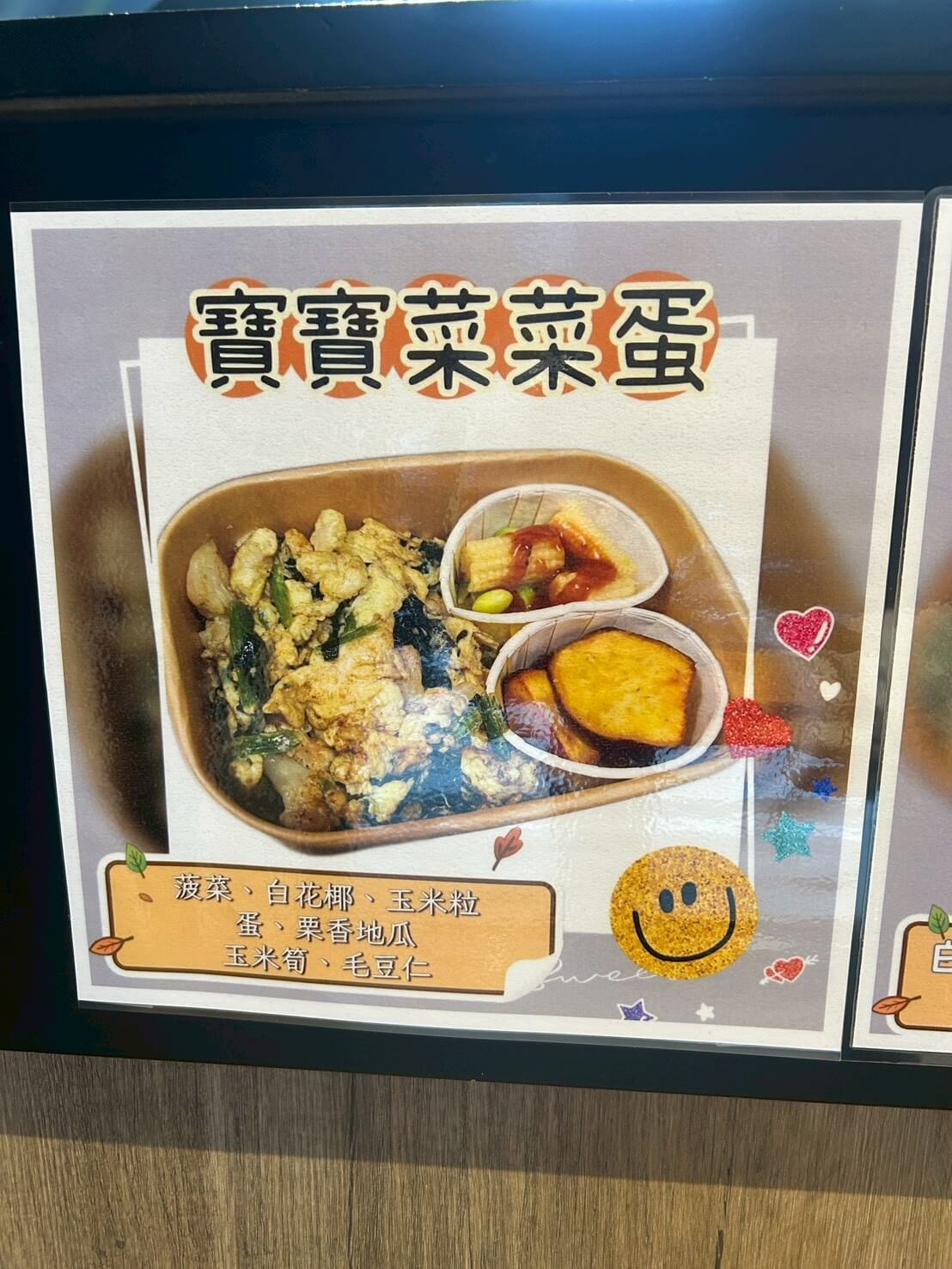 喜咧夯肉|被便當耽誤的早午餐店|無澱粉、低GI、高蛋白|熱壓吐司自由搭配